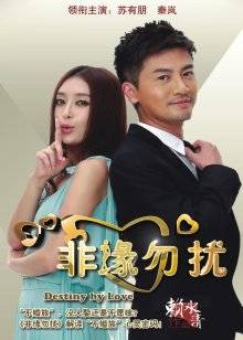 羽柔子yurouziaaa-合集[106p 24v/4G]